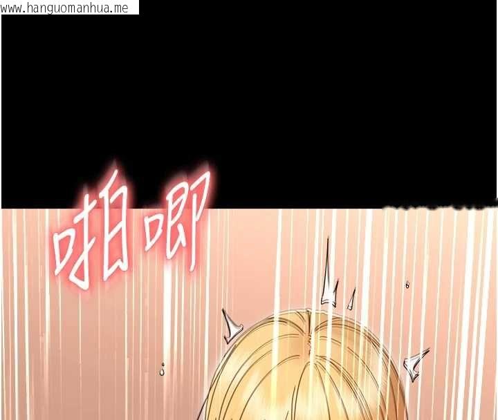 韩国漫画幼惑韩漫_幼惑-第35话-在危险期被射好射满在线免费阅读-韩国漫画-第78张图片