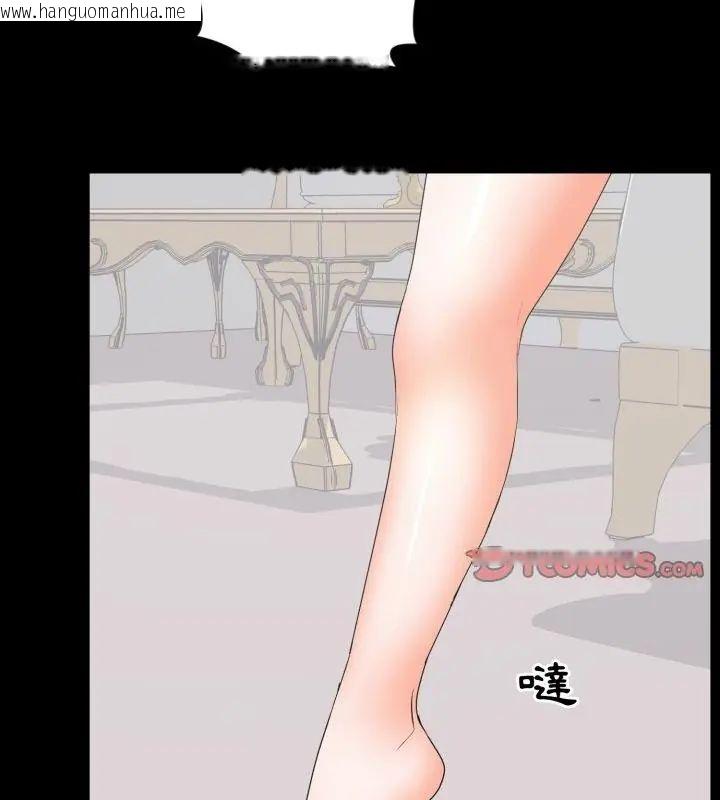 韩国漫画豪门千金的男人韩漫_豪门千金的男人-第23话在线免费阅读-韩国漫画-第73张图片