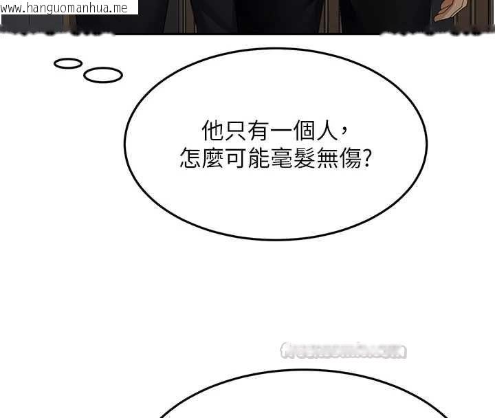韩国漫画顶加套房的春天韩漫_顶加套房的春天-第73话-英雄救美反被陷害在线免费阅读-韩国漫画-第120张图片