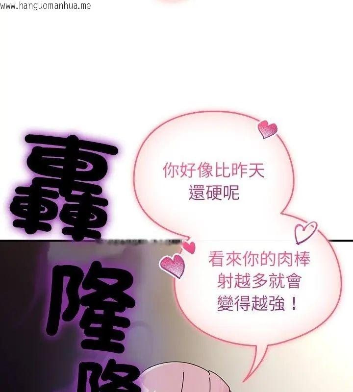 韩国漫画硬也要拍完韩漫_硬也要拍完-第46话在线免费阅读-韩国漫画-第16张图片
