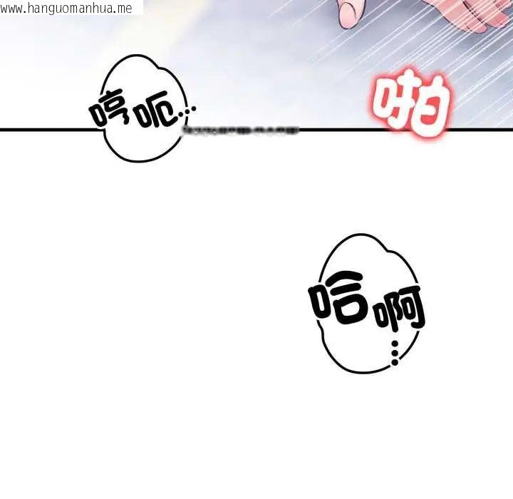 韩国漫画刺激的速食店大夜班韩漫_刺激的速食店大夜班-第19话在线免费阅读-韩国漫画-第96张图片