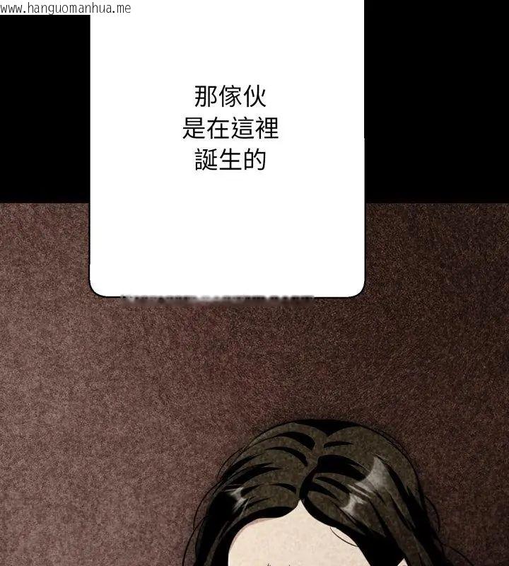 韩国漫画黑帮千金养成记/刺龙刺凤的女友韩漫_黑帮千金养成记/刺龙刺凤的女友-第32话在线免费阅读-韩国漫画-第117张图片