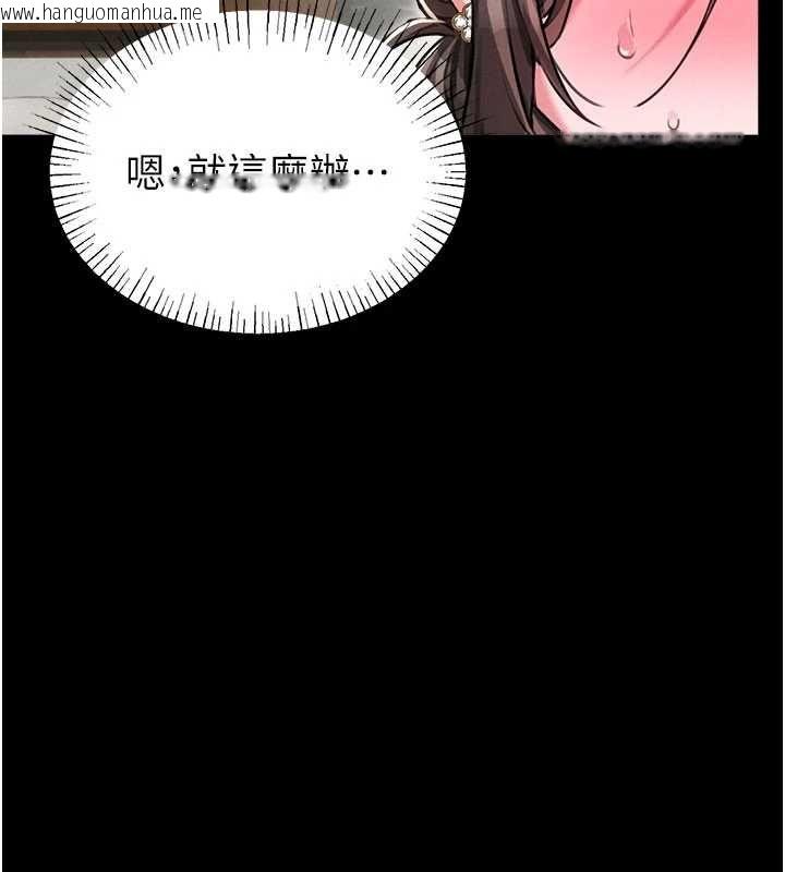 韩国漫画男人配额制韩漫_男人配额制-第53话-无法满足自己的店长在线免费阅读-韩国漫画-第71张图片