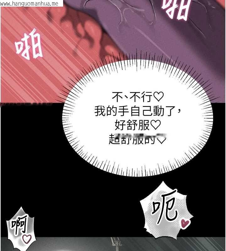 韩国漫画男人配额制韩漫_男人配额制-第53话-无法满足自己的店长在线免费阅读-韩国漫画-第85张图片