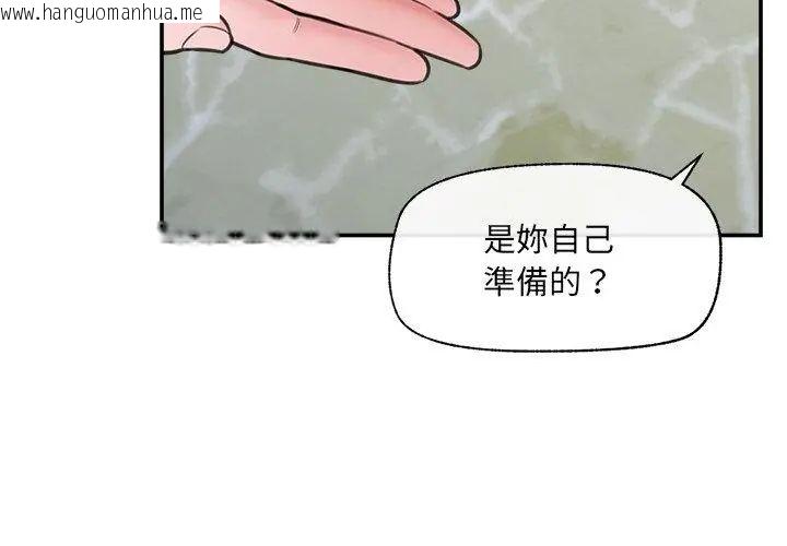 韩国漫画催眠手机韩漫_催眠手机-第76话在线免费阅读-韩国漫画-第80张图片