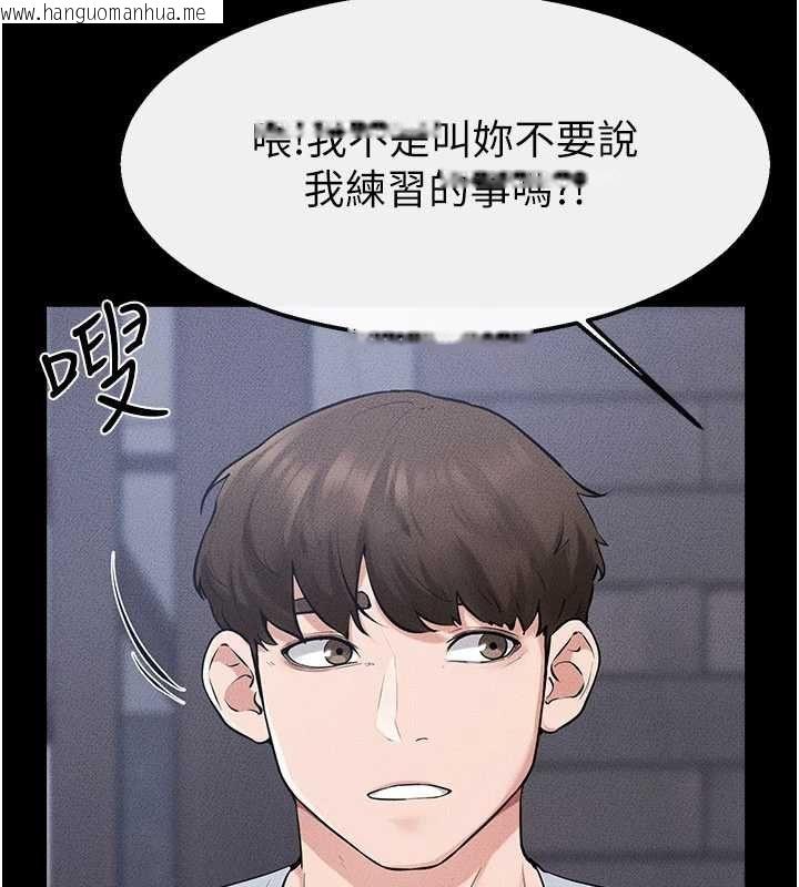 韩国漫画继母与继姐韩漫_继母与继姐-最终话-我会让妳们幸福在线免费阅读-韩国漫画-第132张图片