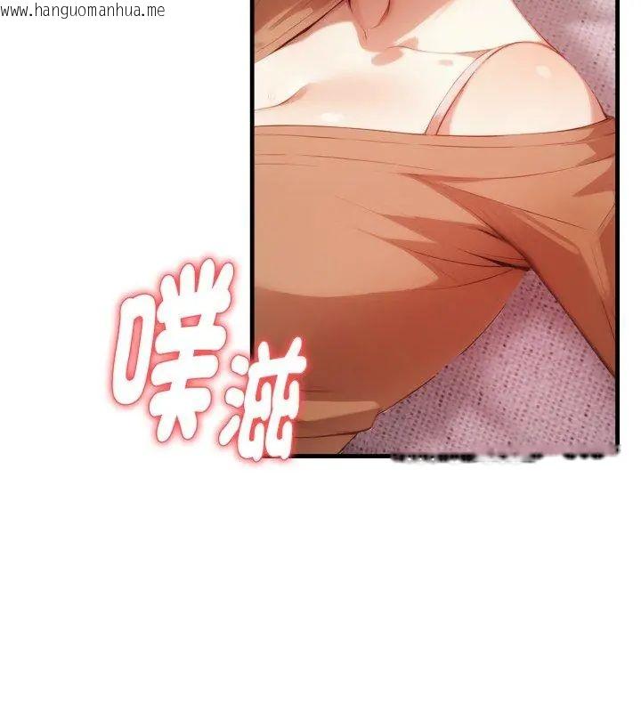韩国漫画迟来的叛逆韩漫_迟来的叛逆-第10话在线免费阅读-韩国漫画-第48张图片