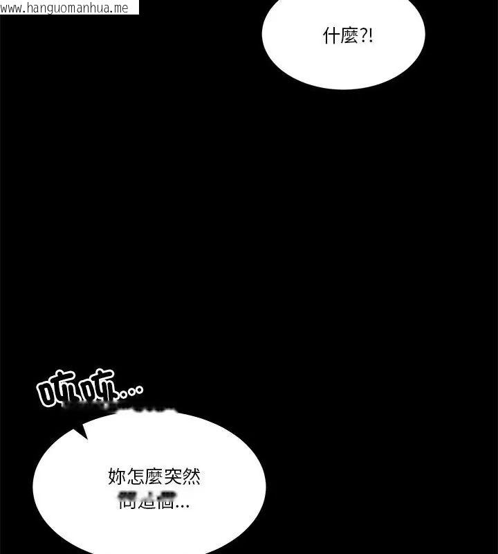 韩国漫画男人止步韩漫_男人止步-第62话在线免费阅读-韩国漫画-第82张图片