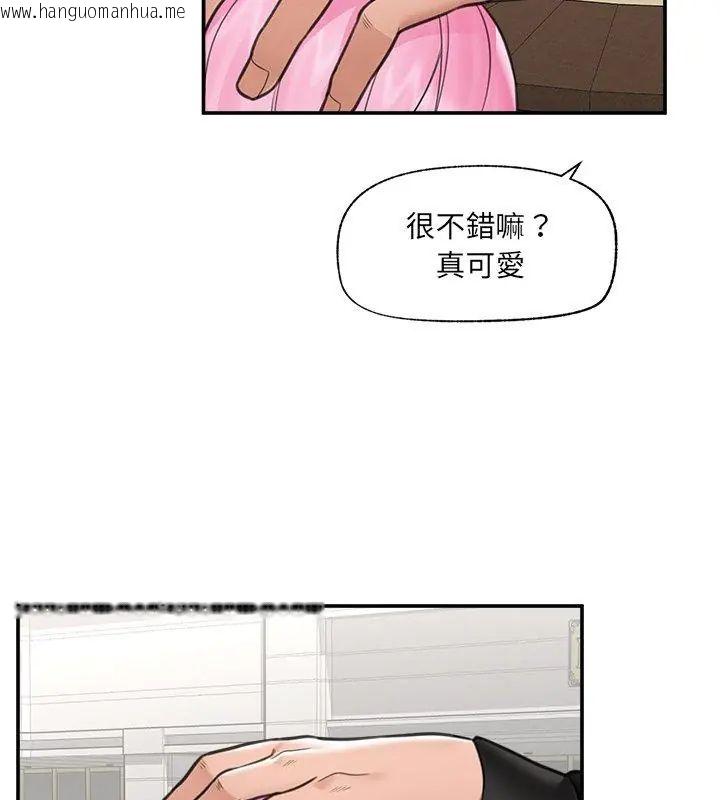 韩国漫画催眠手机韩漫_催眠手机-第76话在线免费阅读-韩国漫画-第87张图片