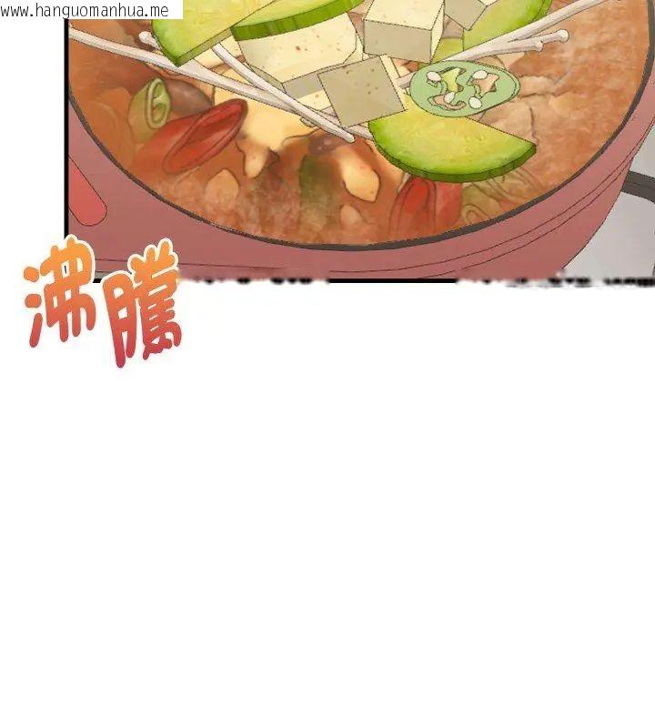 韩国漫画迟来的叛逆韩漫_迟来的叛逆-第10话在线免费阅读-韩国漫画-第21张图片