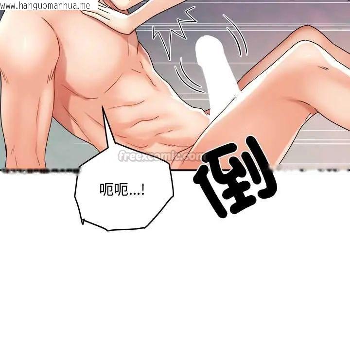 韩国漫画小吃摊的火辣老板娘韩漫_小吃摊的火辣老板娘-第10话在线免费阅读-韩国漫画-第150张图片