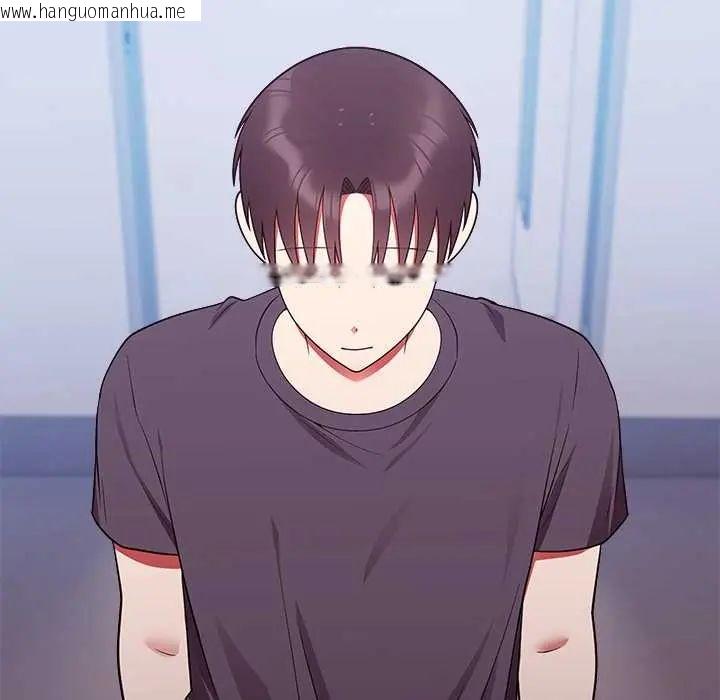 韩国漫画难言之秘/说不出口的秘密韩漫_难言之秘/说不出口的秘密-第53话在线免费阅读-韩国漫画-第52张图片