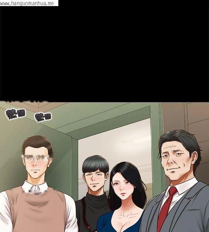 韩国漫画无限轮回的一天韩漫_无限轮回的一天-第16话在线免费阅读-韩国漫画-第24张图片