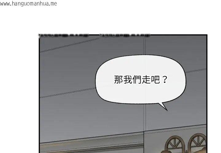 韩国漫画催眠手机韩漫_催眠手机-第76话在线免费阅读-韩国漫画-第89张图片