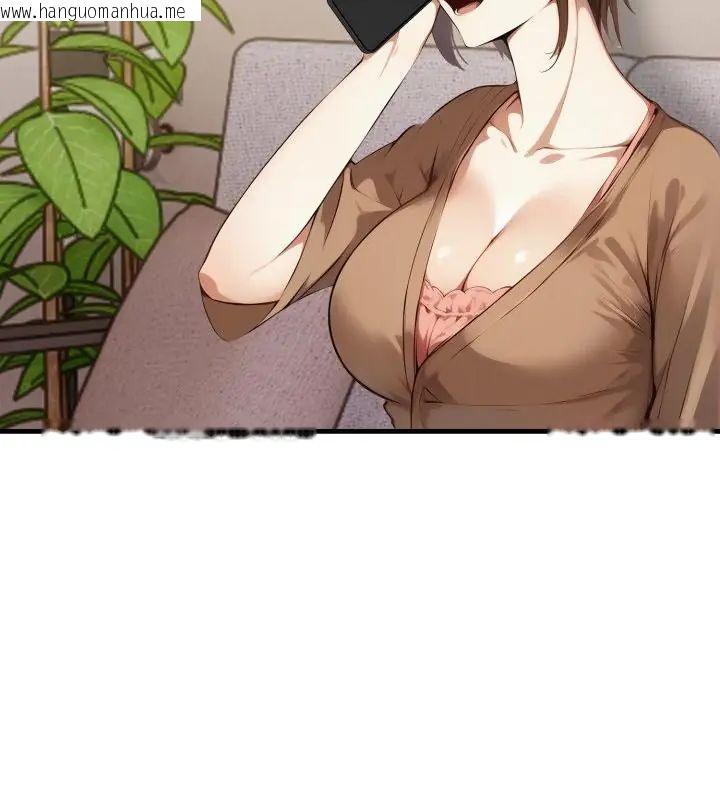 韩国漫画迟来的叛逆韩漫_迟来的叛逆-第10话在线免费阅读-韩国漫画-第130张图片