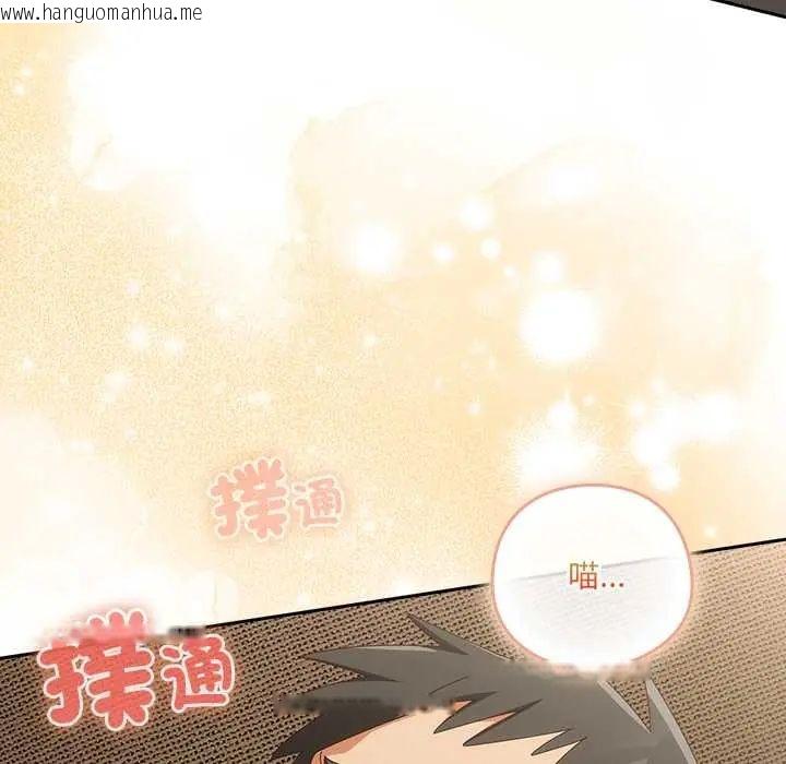 韩国漫画与众不同的兄妹/我家的掌上明珠韩漫_与众不同的兄妹/我家的掌上明珠-第53话在线免费阅读-韩国漫画-第11张图片