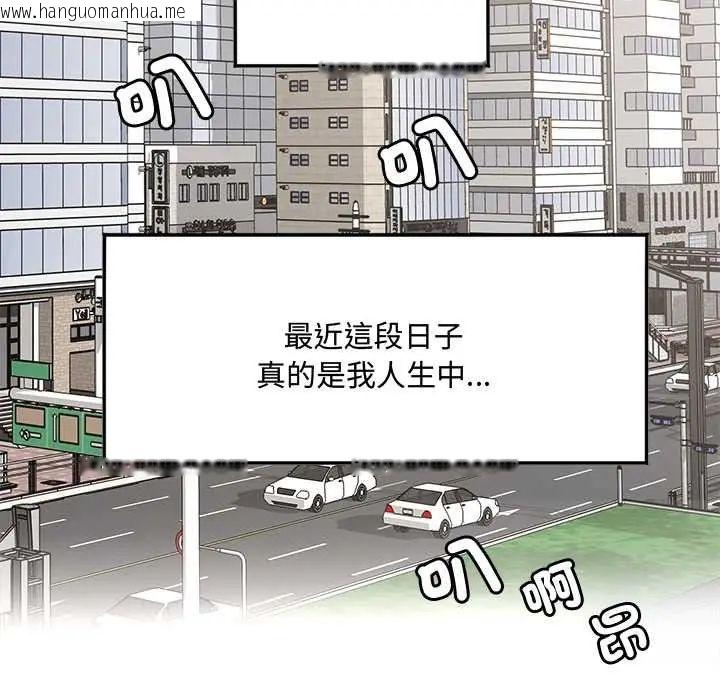 韩国漫画小吃摊的火辣老板娘韩漫_小吃摊的火辣老板娘-第10话在线免费阅读-韩国漫画-第63张图片