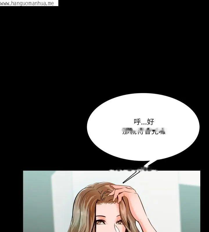 韩国漫画梦幻家教韩漫_梦幻家教-第10话在线免费阅读-韩国漫画-第36张图片