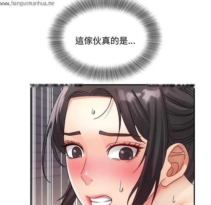 韩国漫画小吃摊的火辣老板娘韩漫_小吃摊的火辣老板娘-第10话在线免费阅读-韩国漫画-第132张图片