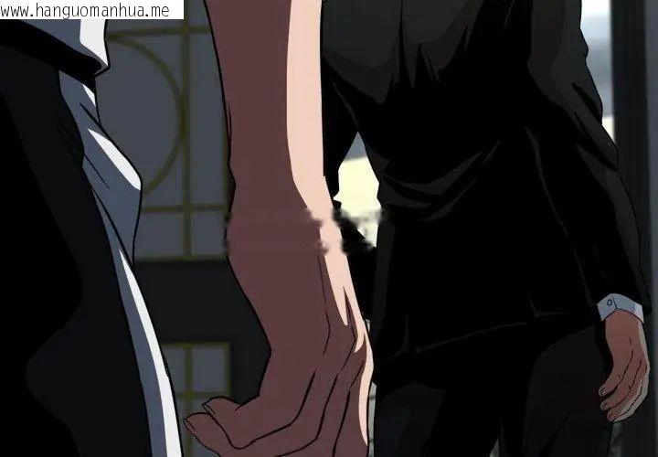 韩国漫画黑帮千金养成记/刺龙刺凤的女友韩漫_黑帮千金养成记/刺龙刺凤的女友-第32话在线免费阅读-韩国漫画-第218张图片