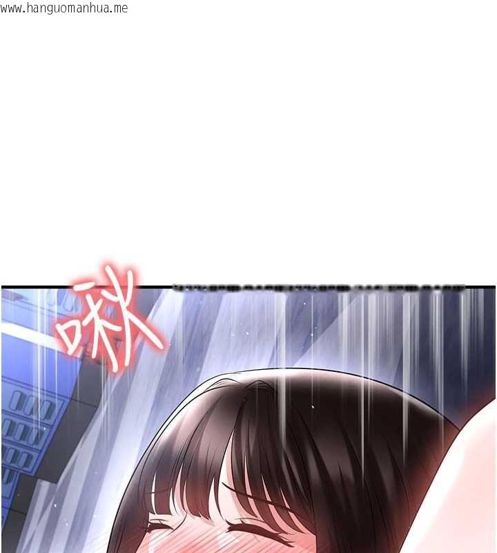 韩国漫画足球型男脱单指南韩漫_足球型男脱单指南-第70话-我会「对妳很温柔」在线免费阅读-韩国漫画-第123张图片