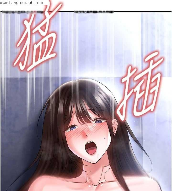 韩国漫画足球型男脱单指南韩漫_足球型男脱单指南-第70话-我会「对妳很温柔」在线免费阅读-韩国漫画-第152张图片