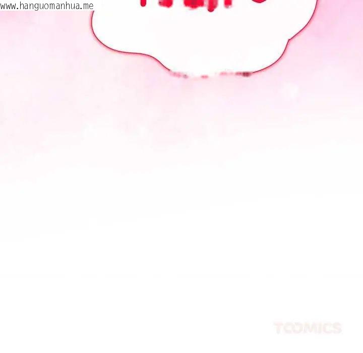 韩国漫画小姐由我来守护韩漫_小姐由我来守护-第27话在线免费阅读-韩国漫画-第129张图片
