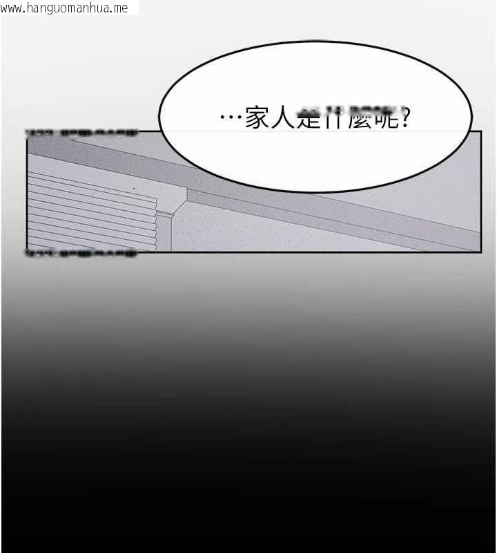 韩国漫画继母与继姐韩漫_继母与继姐-最终话-我会让妳们幸福在线免费阅读-韩国漫画-第156张图片
