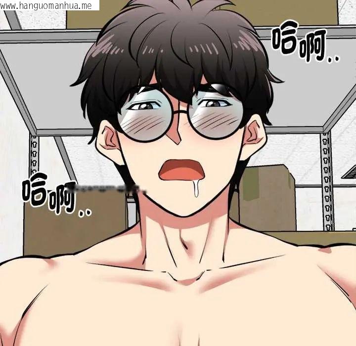 韩国漫画启动复仇系统/超真实征服游戏韩漫_启动复仇系统/超真实征服游戏-第28话在线免费阅读-韩国漫画-第132张图片