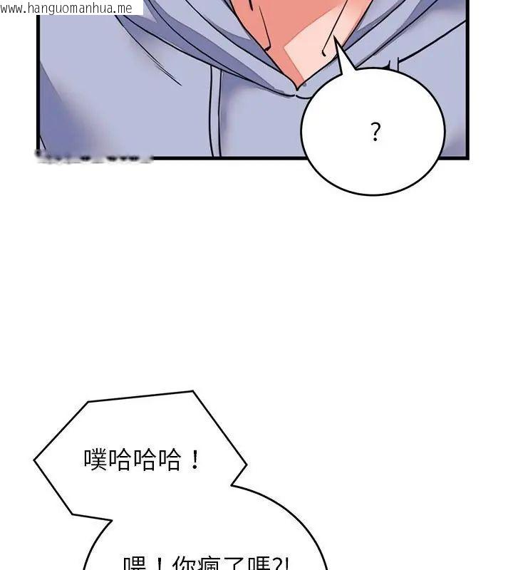 韩国漫画少爷的替身韩漫_少爷的替身-第58话在线免费阅读-韩国漫画-第151张图片