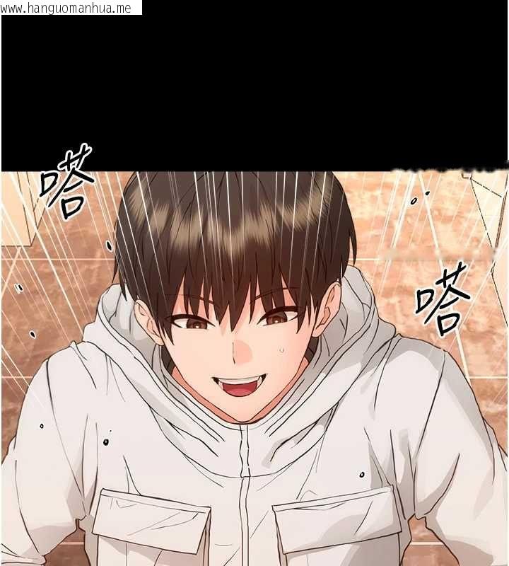 韩国漫画幼惑韩漫_幼惑-第35话-在危险期被射好射满在线免费阅读-韩国漫画-第2张图片