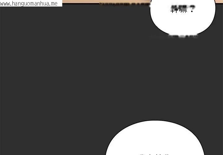 韩国漫画扑通扑通终极密码韩漫_扑通扑通终极密码-第23话在线免费阅读-韩国漫画-第164张图片
