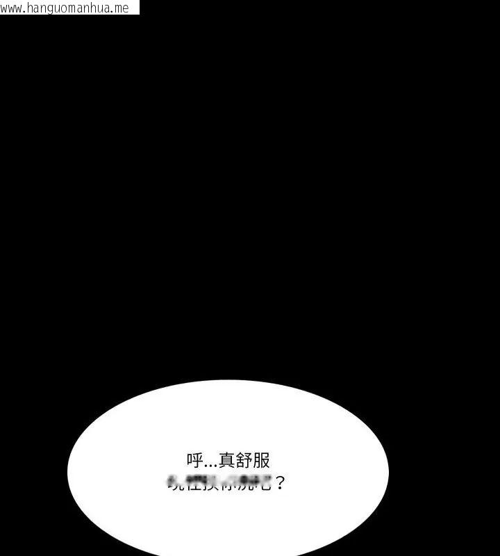 韩国漫画梦幻家教韩漫_梦幻家教-第10话在线免费阅读-韩国漫画-第123张图片