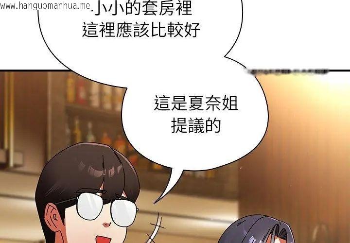 韩国漫画硬也要拍完韩漫_硬也要拍完-第46话在线免费阅读-韩国漫画-第182张图片