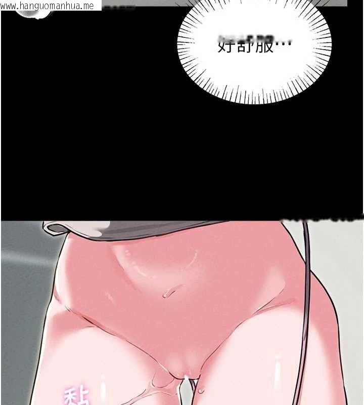 韩国漫画男人配额制韩漫_男人配额制-第53话-无法满足自己的店长在线免费阅读-韩国漫画-第57张图片