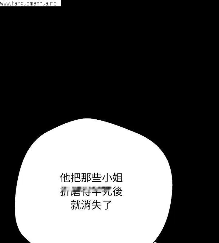韩国漫画黑帮千金养成记/刺龙刺凤的女友韩漫_黑帮千金养成记/刺龙刺凤的女友-第32话在线免费阅读-韩国漫画-第201张图片