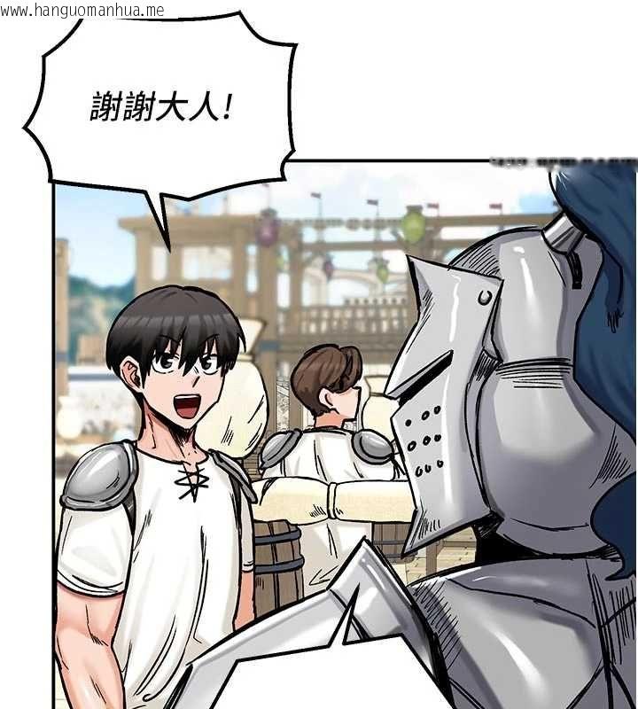 韩国漫画这一世我要开后宫韩漫_这一世我要开后宫-第14话-子宫装不下了在线免费阅读-韩国漫画-第67张图片