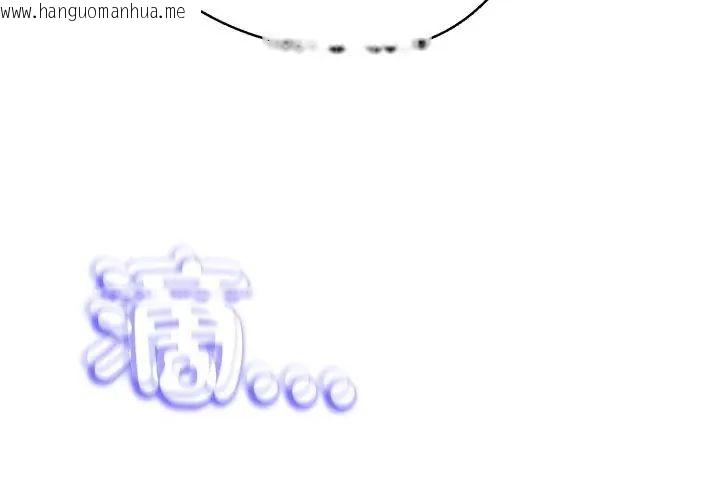 韩国漫画黑帮千金养成记/刺龙刺凤的女友韩漫_黑帮千金养成记/刺龙刺凤的女友-第32话在线免费阅读-韩国漫画-第233张图片