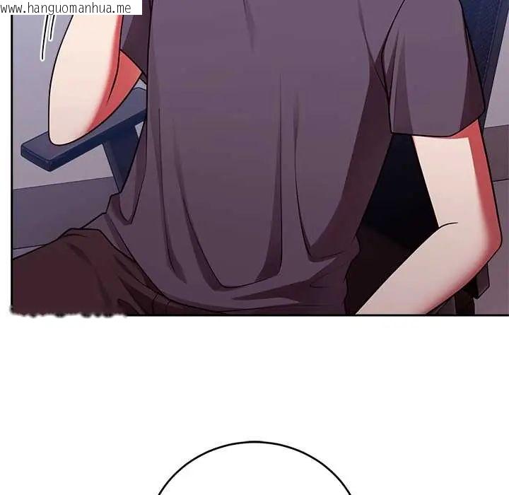 韩国漫画难言之秘/说不出口的秘密韩漫_难言之秘/说不出口的秘密-第53话在线免费阅读-韩国漫画-第76张图片