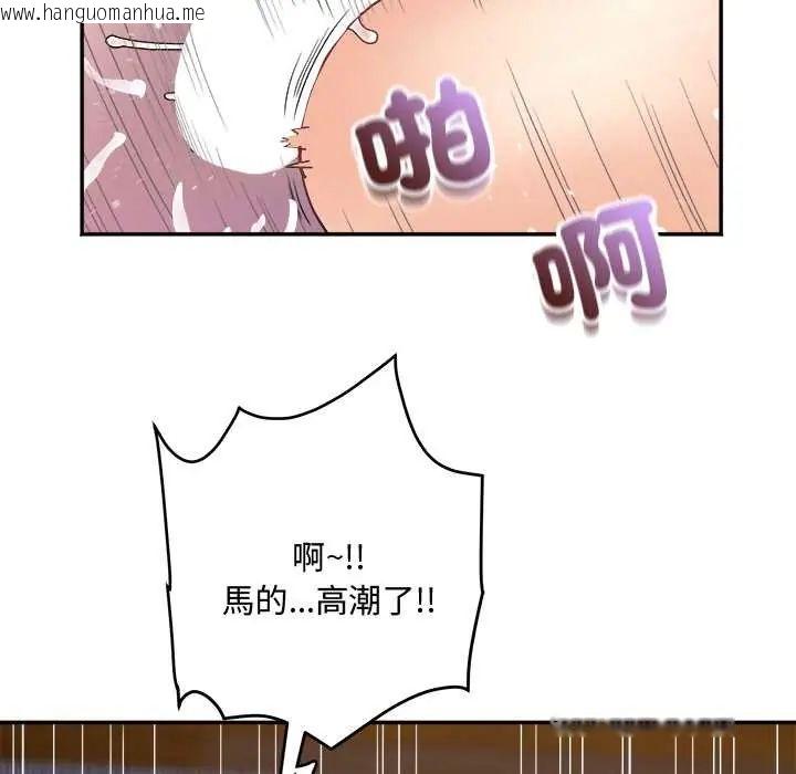 韩国漫画小吃摊的火辣老板娘韩漫_小吃摊的火辣老板娘-第10话在线免费阅读-韩国漫画-第48张图片
