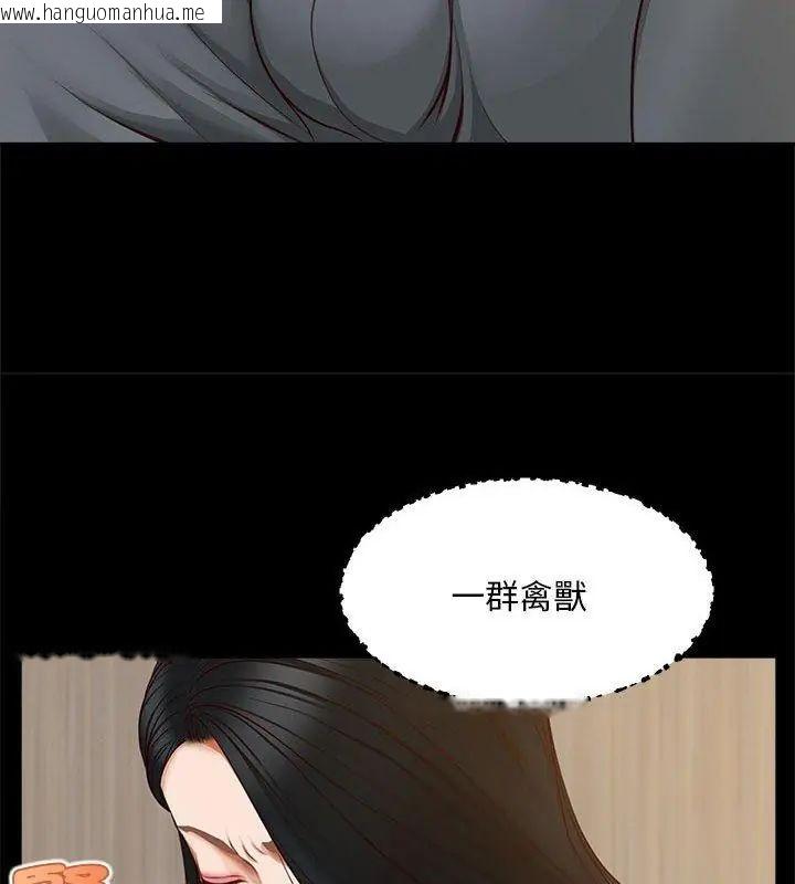 韩国漫画无限轮回的一天韩漫_无限轮回的一天-第16话在线免费阅读-韩国漫画-第126张图片