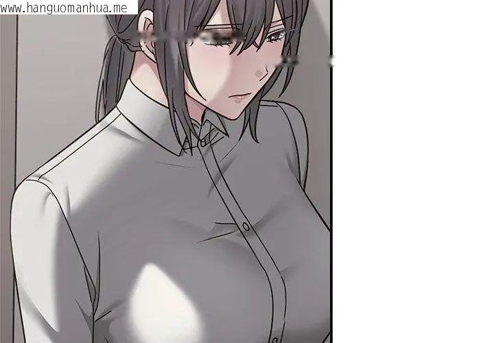 韩国漫画扑通扑通终极密码韩漫_扑通扑通终极密码-第23话在线免费阅读-韩国漫画-第80张图片