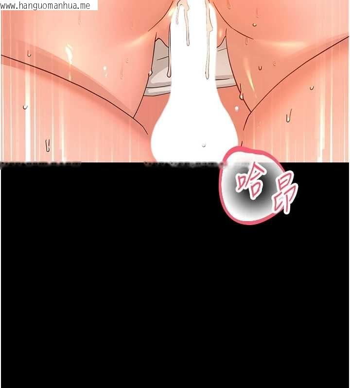 韩国漫画幼惑韩漫_幼惑-第35话-在危险期被射好射满在线免费阅读-韩国漫画-第198张图片