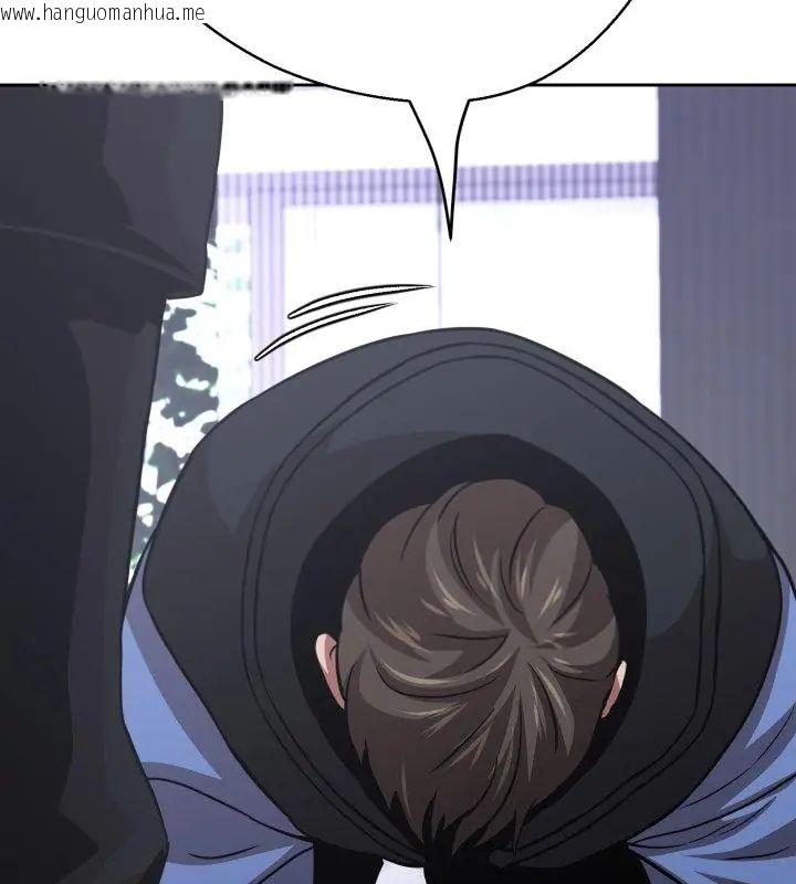 韩国漫画黑帮千金养成记/刺龙刺凤的女友韩漫_黑帮千金养成记/刺龙刺凤的女友-第32话在线免费阅读-韩国漫画-第223张图片