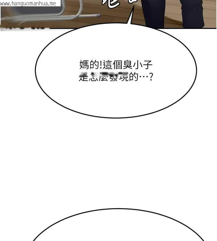 韩国漫画顶加套房的春天韩漫_顶加套房的春天-第73话-英雄救美反被陷害在线免费阅读-韩国漫画-第36张图片