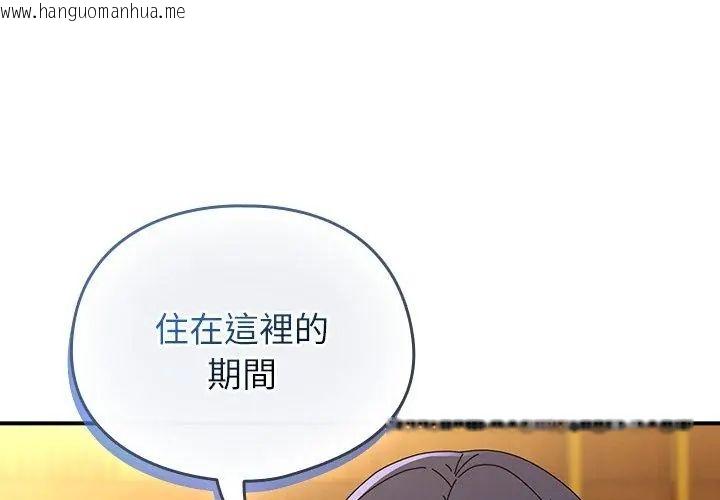 韩国漫画硬也要拍完韩漫_硬也要拍完-第46话在线免费阅读-韩国漫画-第191张图片