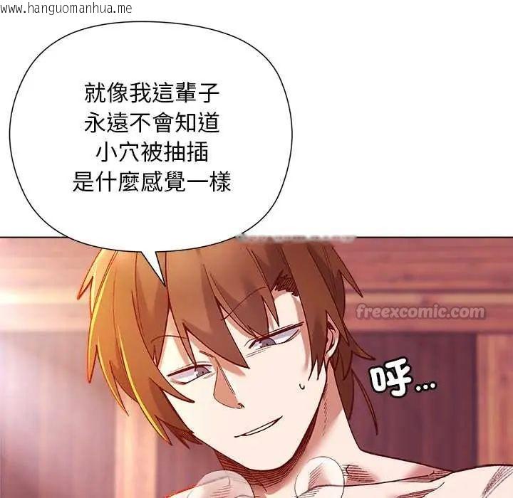 韩国漫画小姐由我来守护韩漫_小姐由我来守护-第27话在线免费阅读-韩国漫画-第60张图片