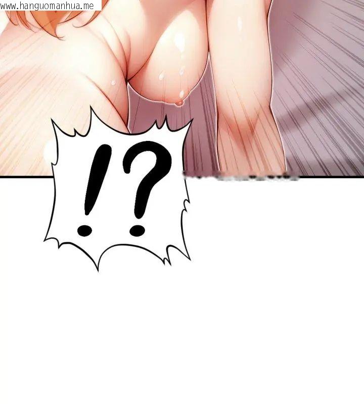 韩国漫画迟来的叛逆韩漫_迟来的叛逆-第10话在线免费阅读-韩国漫画-第117张图片