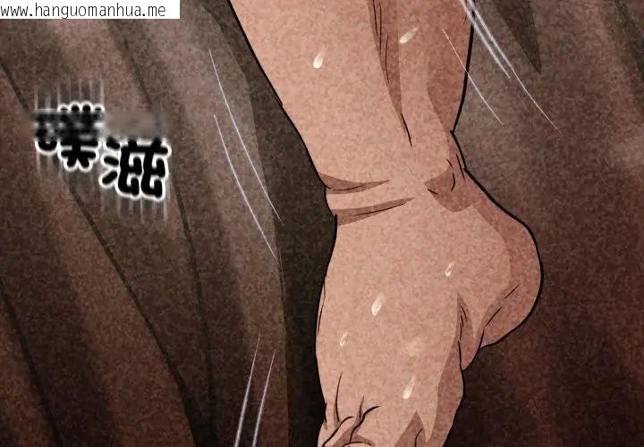 韩国漫画黑帮千金养成记/刺龙刺凤的女友韩漫_黑帮千金养成记/刺龙刺凤的女友-第32话在线免费阅读-韩国漫画-第179张图片