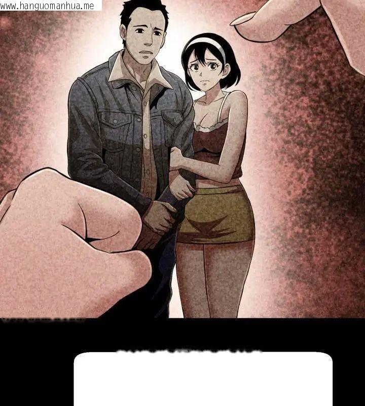 韩国漫画黑帮千金养成记/刺龙刺凤的女友韩漫_黑帮千金养成记/刺龙刺凤的女友-第32话在线免费阅读-韩国漫画-第130张图片